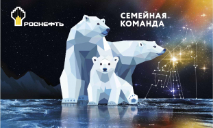 3 000 баллов фото: 3 000 баллов